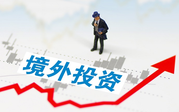 ODI備案代簽
